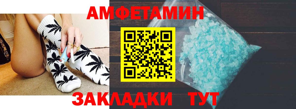 Кетамин Трёхгорный