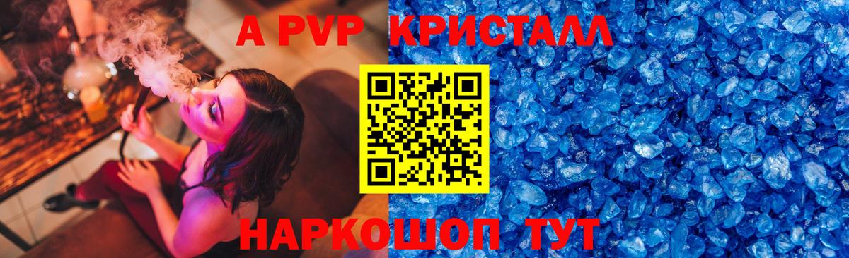 ГАШ  МЕТ  Кокаин  Трёхгорный  NBOMe  ГАШ  Вход с VPN  Мефедрон кристаллы 