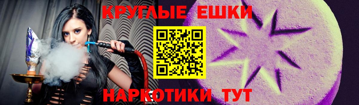 Экстази  Вход с VPN  ЭКСТАЗИ диски  Трёхгорный  Ecstasy 280мг 