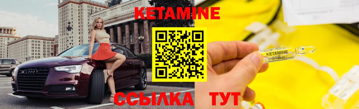 Трёхгорный  Кетамин VHQ  Кетамин VHQ  нарко площадка клад  Вход с VPN    зеркало 