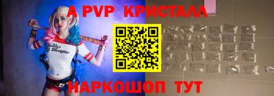 бутик Пыть-Ях