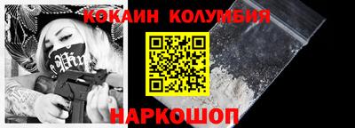 2c-b Пушкино