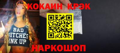 2c-b Пушкино