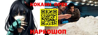 2c-b Пушкино