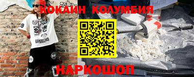 2c-b Пушкино