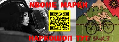 2c-b Пушкино