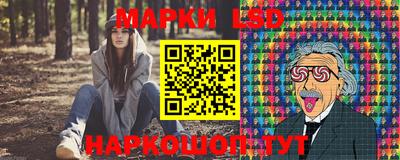2c-b Пушкино