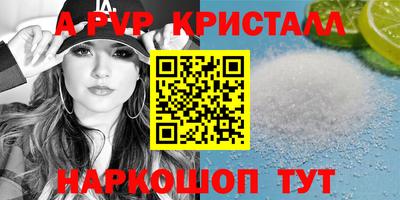 кокаин VHQ Пугачёв