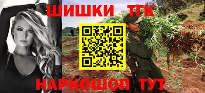 2c-b Пушкино