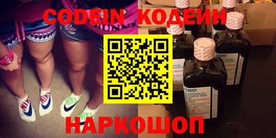 2c-b Пушкино