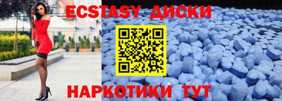бутик Пыть-Ях
