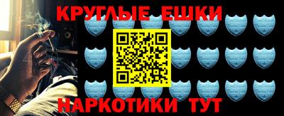 кокаин VHQ Пугачёв