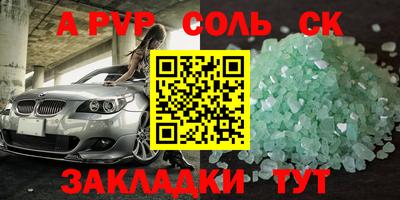 2c-b Пушкино