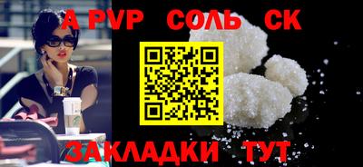 бутик Пыть-Ях