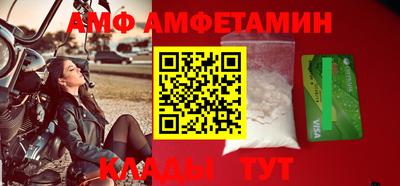 бутик Пыть-Ях