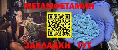 бутик Пыть-Ях