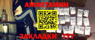 бутик Пыть-Ях