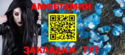 бутик Пыть-Ях