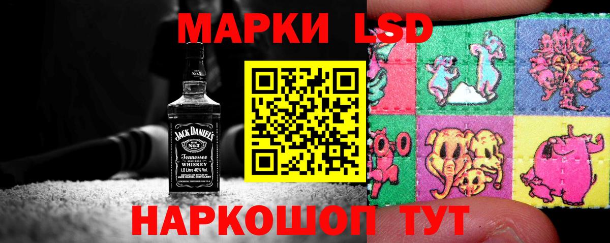 ЛСД экстази кислота  Вход с VPN  Лсд 25 экстази ecstasy  Трёхгорный 