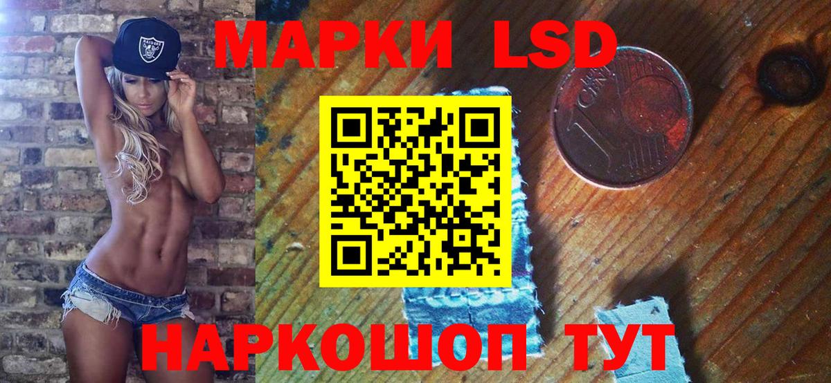 Марки N-bome 1,5мг Трёхгорный