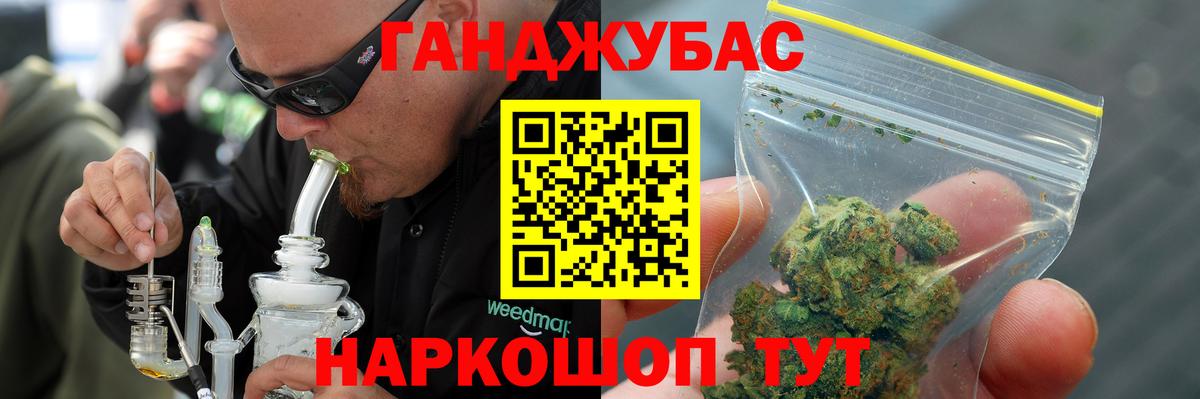 МАРИХУАНА марихуана Трёхгорный
