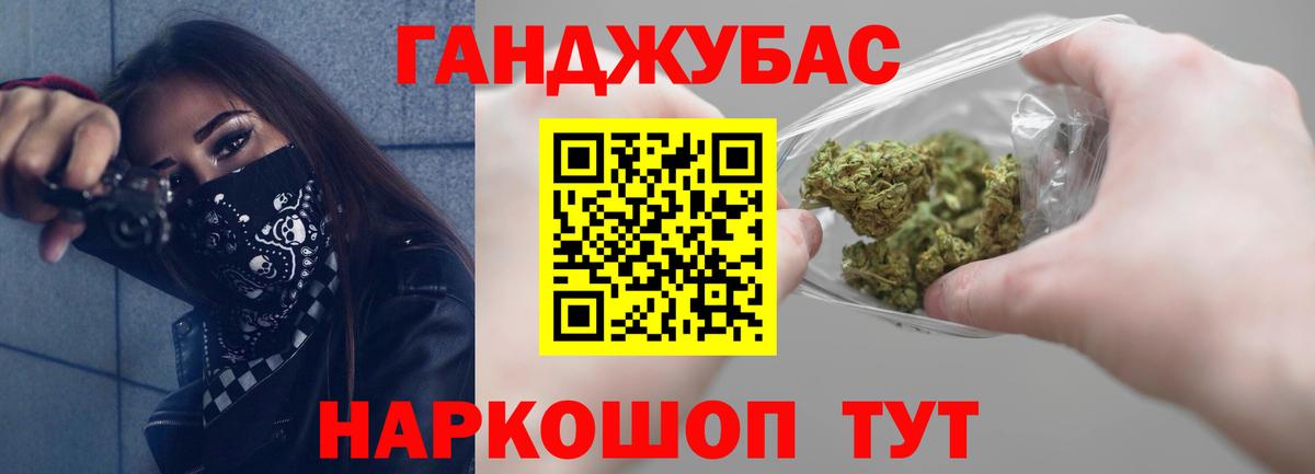 Каннабис ГИДРОПОН  Бошки марихуана LSD WEED  МАРИХУАНА конопля  Вход с VPN  Бошки марихуана THC 21%  Трёхгорный 